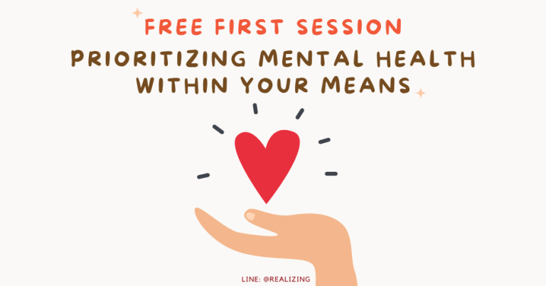 Read more about the article Free First Session: Prioritizing Mental Health within Your Means