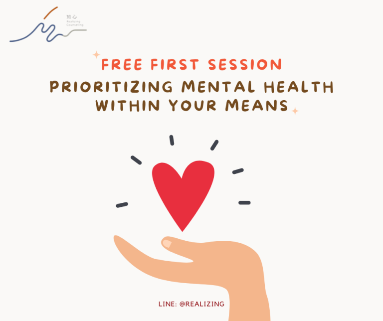 Free First Session: Prioritizing Mental Health within Your Means
