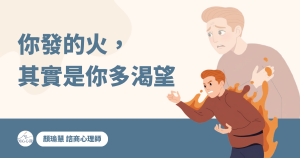 生氣沒有用，但我還是得撥下一通：那天我對著一支沒人接的電話發火